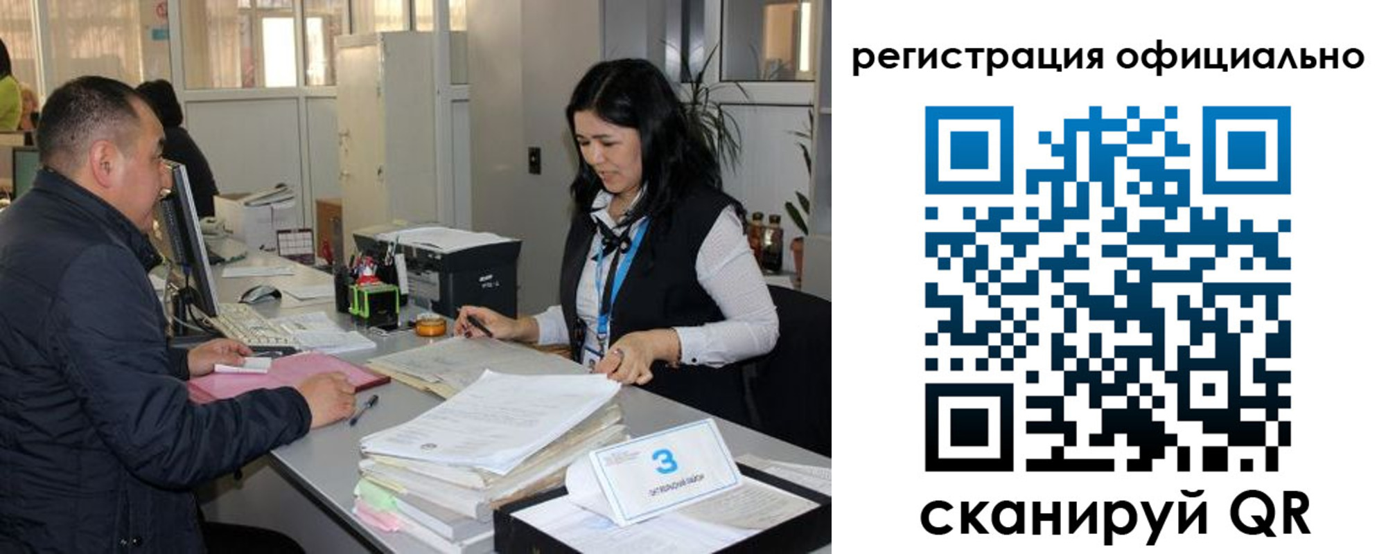 временная регистрация гарантия в Катайске